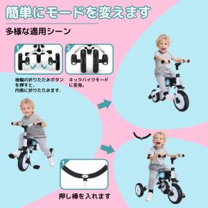 子供三輪車 折りたたみ 5in1 手押し棒付き...の詳細画像3