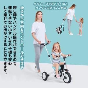 子供三輪車 折りたたみ 5in1 手押し棒付き...の詳細画像4