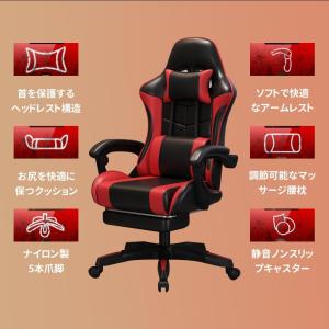 hzdmj ゲーミングチェア オフィスチェア ...の詳細画像2