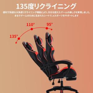 hzdmj ゲーミングチェア オフィスチェア ...の詳細画像4