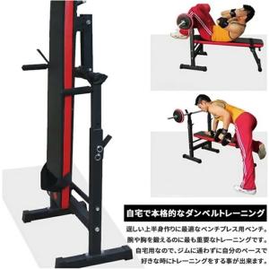 プレスベンチ トレーニングベンチ ベンチプレス...の詳細画像2
