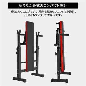 プレスベンチ トレーニングベンチ ベンチプレス...の詳細画像4