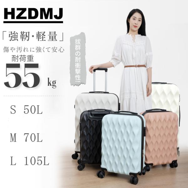 スーツケース sサイズ mサイズ 軽量 拡張 可愛い かわいい 丈夫 小型 キャリーケース キャリー...