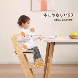 ベビーチェア ハイチェア 木製 子供椅子 キッ...の詳細画像2