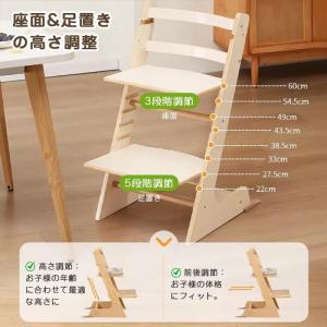 ベビーチェア ハイチェア 木製 子供椅子 キッ...の詳細画像3