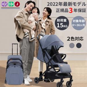 HZDMJ 2025最新型 ベビーカー AB型 A型 折りたたみ 0〜36ヶ月 三年保証 おもちゃ コンパクト おしゃれ 出産祝い 軽量 新生児