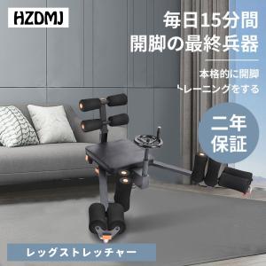 健康ゆすり 健康器具 マッサージ器 振動マシン JMH-100 貧乏ゆすり