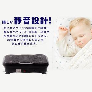 HZDMJ 振動マシン 3D 2年間保証 静音...の詳細画像5