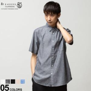 シャツ 綿麻 リネン ナチュラルストレッチ 無地 ポケット 半袖 シャツ S＆SONS エスアンドサンズ  2991980C｜hzenmall