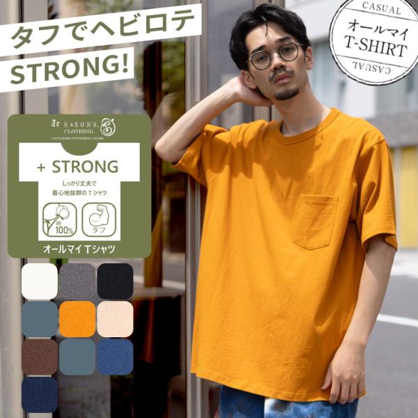 エスアンドサンズ Tシャツ ヘビーウェイト S＆SONS ポケット付き 7.4oz 半袖 ユニセック...