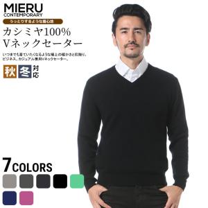 カシミヤセーター メンズ ブランドの商品一覧 通販 Yahoo ショッピング