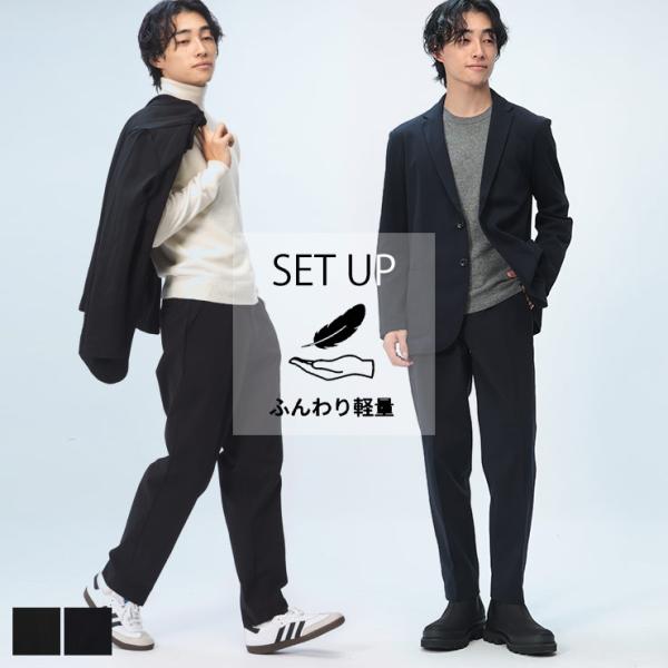 アーバンスクエア セットアップ スーツ ビジカジ 軽量 ストレッチ 上下セット メンズ 上下セット ...