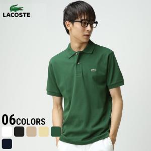 LACOSTE ラコステ ポロシャツ 綿100％ ワンポイント 半袖 ポロシャツ
