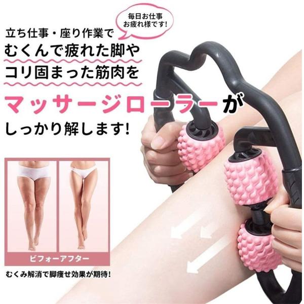 マッサージローラー フォームローラー ダイエット器具 筋肉を揉みほぐす 美足 脚やせ 筋膜 首 腰 ...