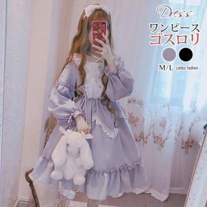 ロリータワンピース ゴスロリlolita コスプレ コスチューム