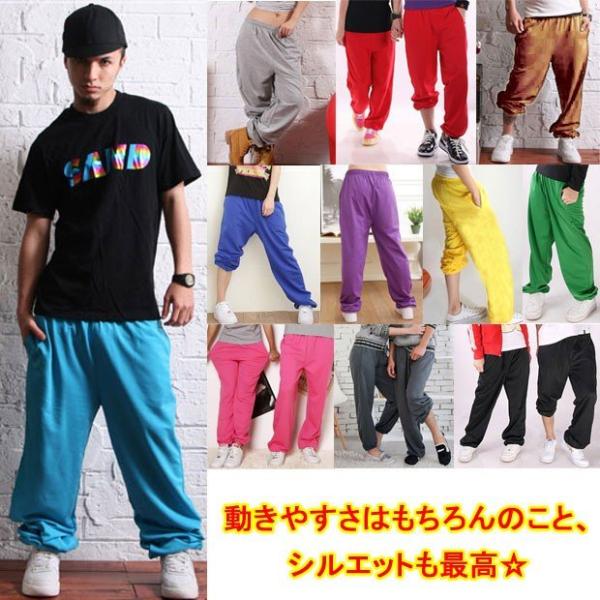 サルエルパンツ ダンスパンツ ハーレムパンツ スウェットパンツ メンズ レディース