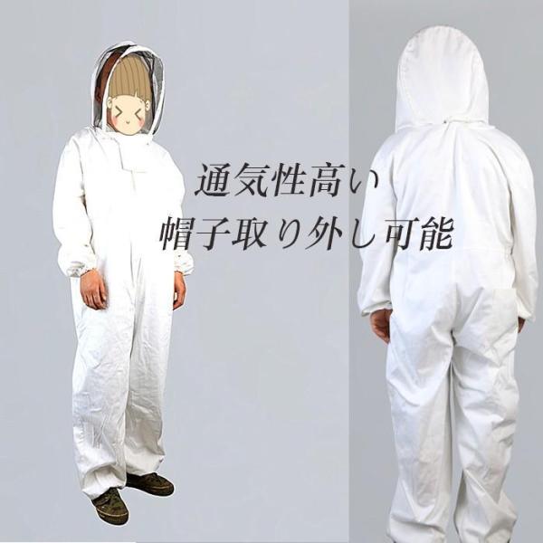 養蜂 防護服 作業服 作業着 通気 連体型 フェイスネット付 全身保護 害虫駆除 虫よけ 防虫 農作...