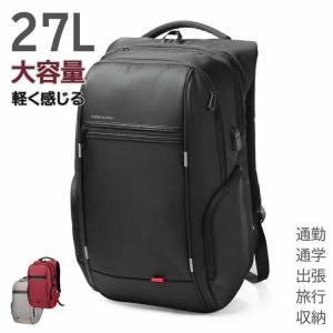 27L 大容量 軽く感じる ビジネス リュック 防水 レインカバー チェストベルト 付属 メンズ A4 サイズ ノートPC バイク 通勤 通学 出張｜hzxyahu2020