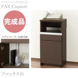 カウンター下収納 奥行 電話台 Fax台 の商品一覧 テレビ台 キャビネット 家具 インテリア 通販 Yahoo ショッピング
