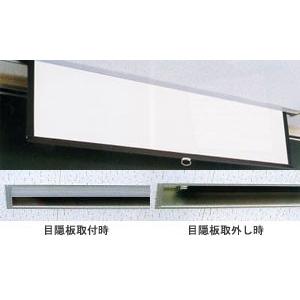 KFBM-2700W ケイアイシー KIC アルミスクリーンボックス [ホワイト] KFBM-2700W (受注生産品) (送料無料)｜i-1factory