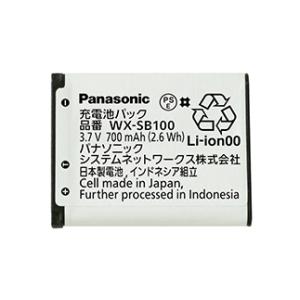 WX-SB100 パナソニック Panasonic 1.9GHz帯 デジタルワイヤレスマイクロホン用 充電池パック WX-SB100｜i-1factory