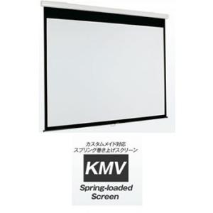(送料無料) KMV-WX80WF ケイアイシー KIC スプリング巻上スクリーン (16:10サイ...