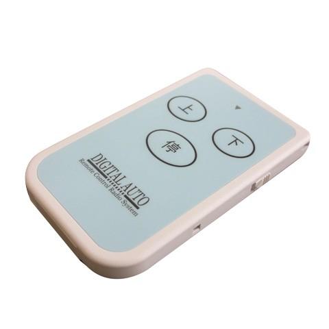 (送料無料) SX04-1183B オーエス OS 電動スクリーン用 FMリモコン(送受信機セット)...