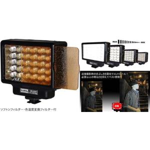 VL-3000CX LPL LEDライト VL-3000CX (L26841)｜i-1factory