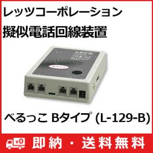 小型オゾン除菌・脱臭器 バクテクターO3 TM-11MFE 北海道・沖縄及び