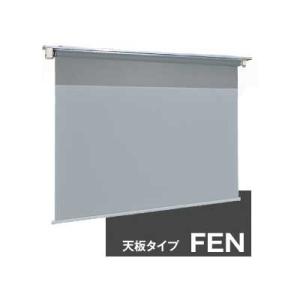 FEN-HD80D ケイアイシー KIC ウィンドウ電動巻上スクリーン 天板タイプ FEN-HD80...