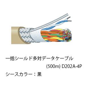 D202A-4P カナレ CANARE 一括シールド多対データケーブル(500m) D202A-4P