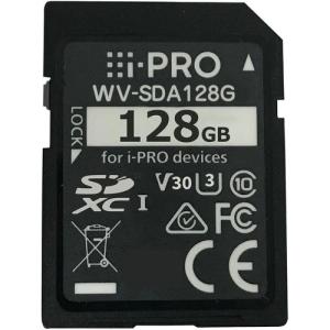 WV-SDA128G パナソニック Panasonic 業務用SDメモリーカード SDXC(128GB/CLASS10) WV-SDA128G (送料無料)｜i-1factory