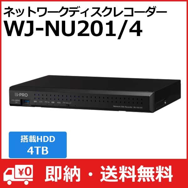 (送料無料) 3年間無償修理 WJ-NU201/4 パナソニック Panasonic ネットワークデ...