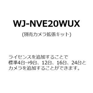 WJ-NVE20WUX パナソニック Panasonic カメラ拡張キット WJ-NVE20WUX (送料無料)｜i-1factory