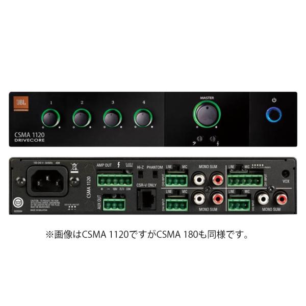 CSMA 180 ジェービーエル JBL PROFESSIONAL ミキサー内蔵 パワーアンプ CS...