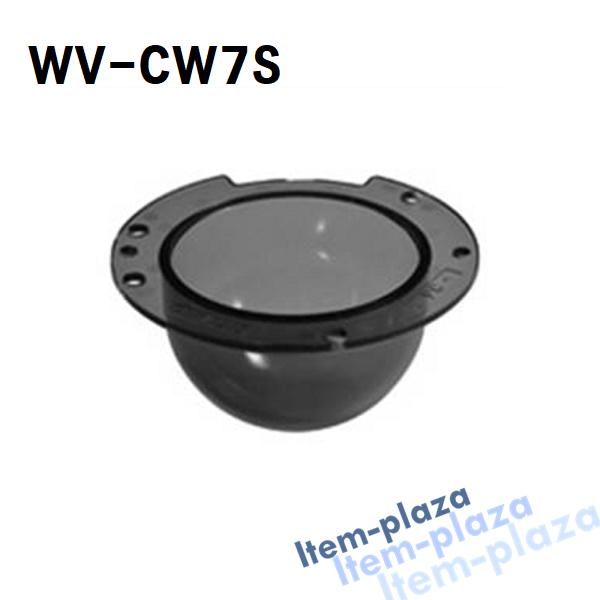 WV-CW7S スモークドームカバー