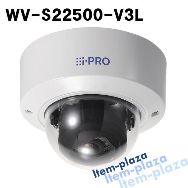 防犯カメラ 「WV-S22500-V3L」 屋内 パナソニック i-PRO 5MP 高解像度 AI ...