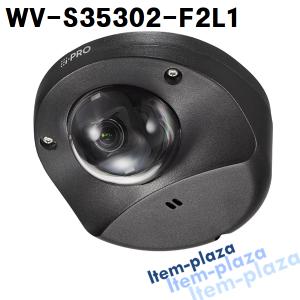 Panasonic 【在庫あり】【送料無料】WV-S2135 パナソニック Panasonic 【在庫あり】【送料無料】WV-S2135 パナソニック