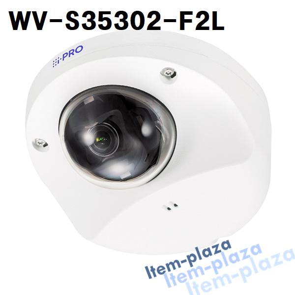 防犯カメラ 「WV-S35302-F2L」 屋外 パナソニック i-PRO 2MP  (1080p)...