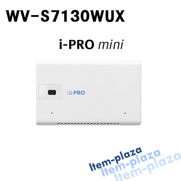 防犯カメラ 「WV-S7130WUX」 屋内 パナソニック i-PRO 小型 AI ネットワーク カ...