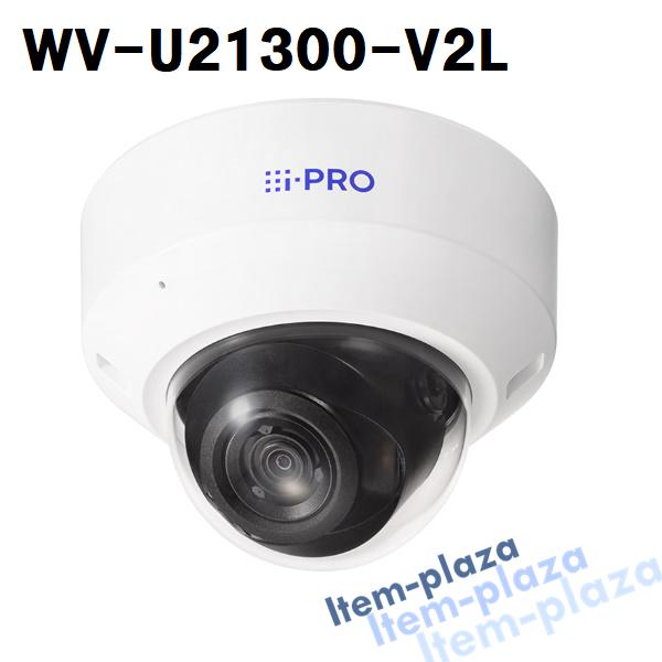 防犯カメラ 「WV-U21300-V2L」 屋内 パナソニック i-PRO 2MP (1080p) ...