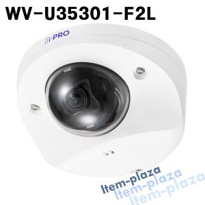 防犯カメラ 「WV-U35301-F2L」 屋外 パナソニック i-PRO 2MP (1080p) コンパクトドームカメラ 赤外線照明 IR LED 搭載 ホワイト