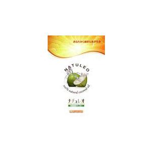 5個セット ココナッツオイル100％ ナチュレオ 912gx5個セット 賞味