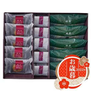 お歳暮 花園万頭 花園特選詰合せ HM-061 メーカー直送  御歳暮 2022 セット 詰合せ ギフト