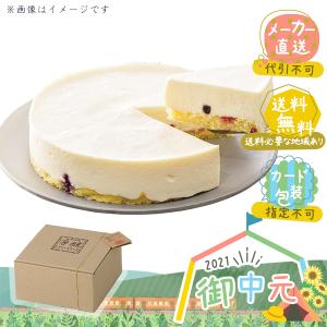 山田牧場 チーズケーキの商品一覧 通販 Yahoo ショッピング