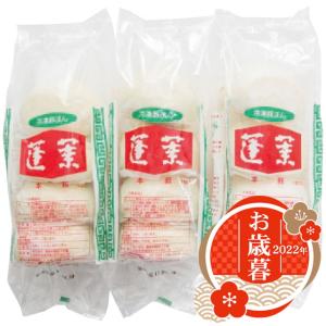 お歳暮 蓬莱 蓬莱本館 豚まんセット3袋 HR-12 メーカー直送 御歳暮 2022 551 肉まん 冷凍 ギフト