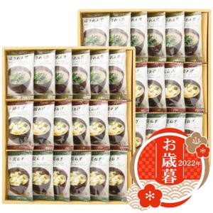 お歳暮 アピデ 美味心 フリーズドライ味噌汁ギフト TK-DO  御歳暮 2022 ギフト