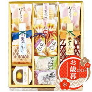 お歳暮 河内駿河屋 創菓 京づる かがやき庵 和菓子詰合せ KG-20  御歳暮 2022 お菓子 セット 詰合せ ギフト