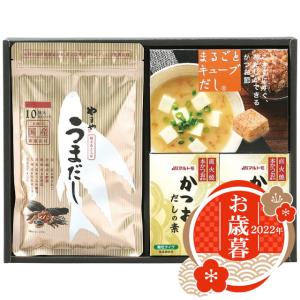 お歳暮 アピデ だしづくしギフトセット Dasi-A  御歳暮 2022 セット 詰合せ ギフト