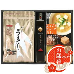 お歳暮 アピデ だしづくしギフトセット Dasi-B  御歳暮 2022 セット 詰合せ ギフト